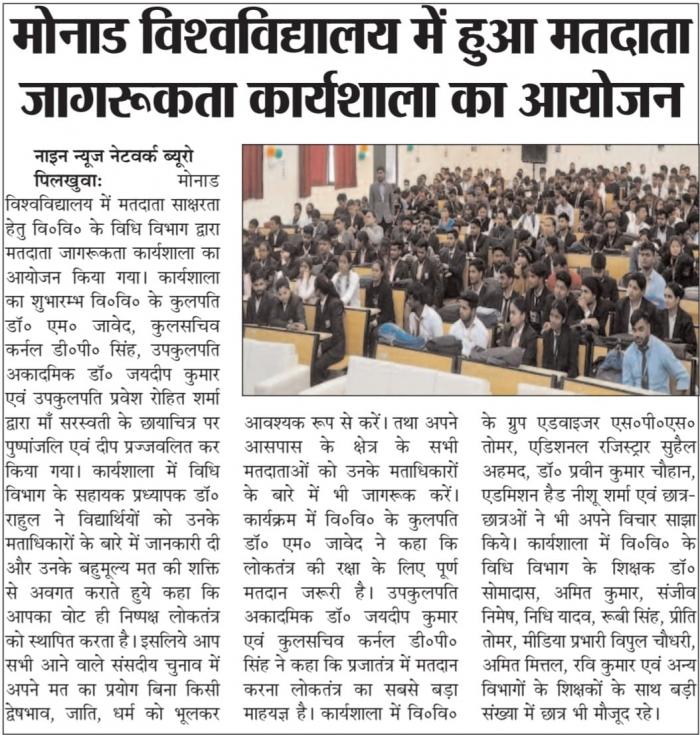 Voter awareness workshop was organized at Monad University March 2024